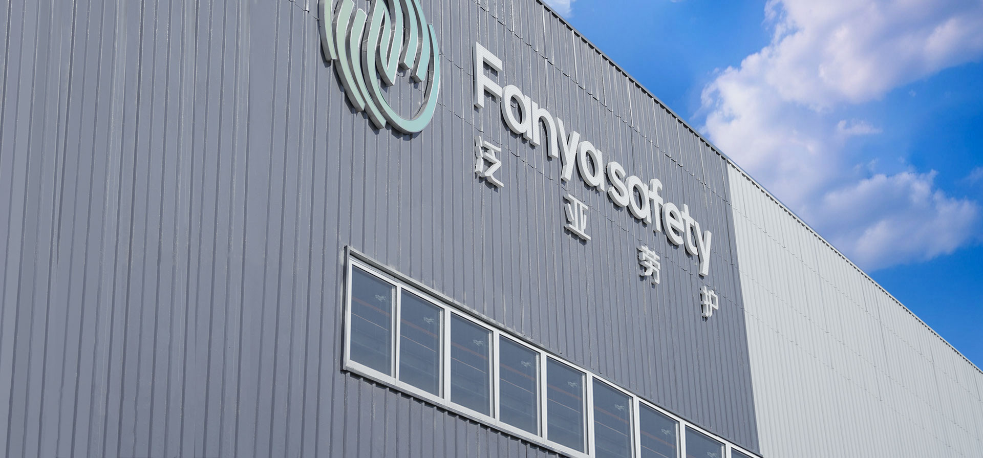 Jiangsu FANYA Buruh Perlindungan Produk Co., Ltd.
